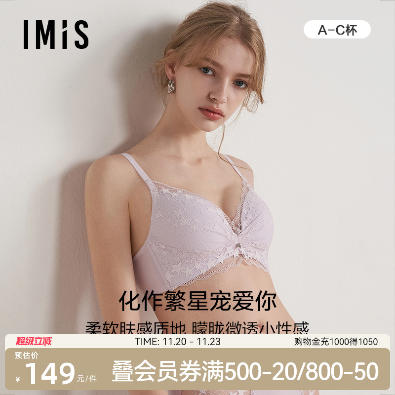 3/4蝴蝶杯爱美丽无托文胸简约