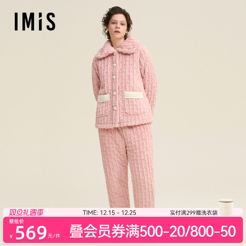 爱美丽英短撸猫绒点点绒绒加厚翻领开衫长袖上衣长裤套装IM46BVU1