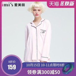 【19新品】imis爱美丽女士家居服可出门秋冬季女休闲纯棉睡衣套装