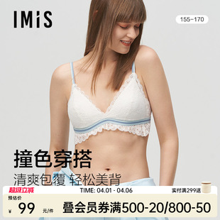 爱美丽IMIS内衣女春夏无托花卉蕾丝柔软撞色三角薄杯文胸IM17BIB2
