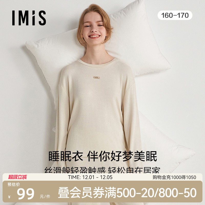 imis家居爱美丽可外穿长袖舒适
