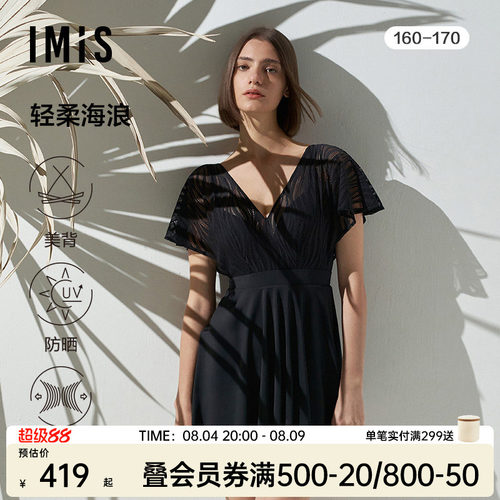 蕾丝连体泳衣多一层防护更安心
