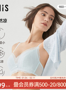 【蜂巢杯】爱美丽内衣女自然凉无钢圈聚拢微痕薄洞洞文胸IM17BSF1