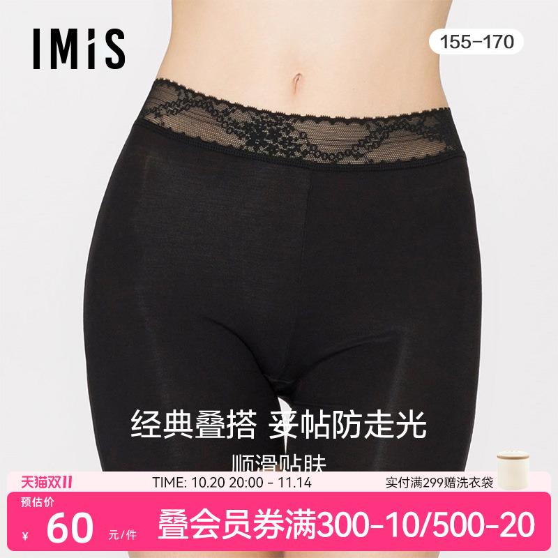 爱美丽内裤女顺滑光面蕾丝腰头