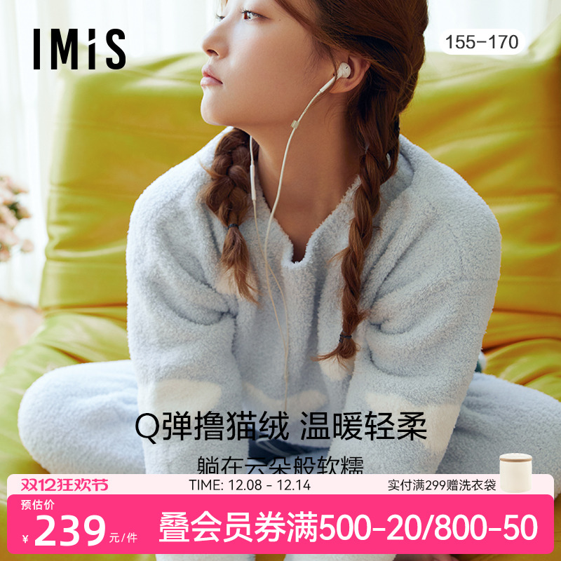 套头泡芙绒长袖爱美丽家居套装女