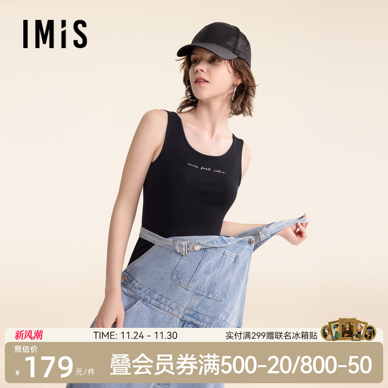 爱美丽乐活II代罗纹圆领带胸垫新款秋冬防凸点打底背心女IM71BUL1