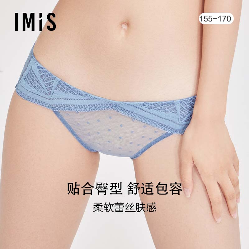 爱美丽IMIS商场内裤女性感蕾丝包臀舒适不夹裆低腰平角裤IM23BEG1