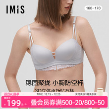 爱美丽IMIS商场内衣女无托小胸聚拢光面加厚海绵模杯文胸IM17BIS1