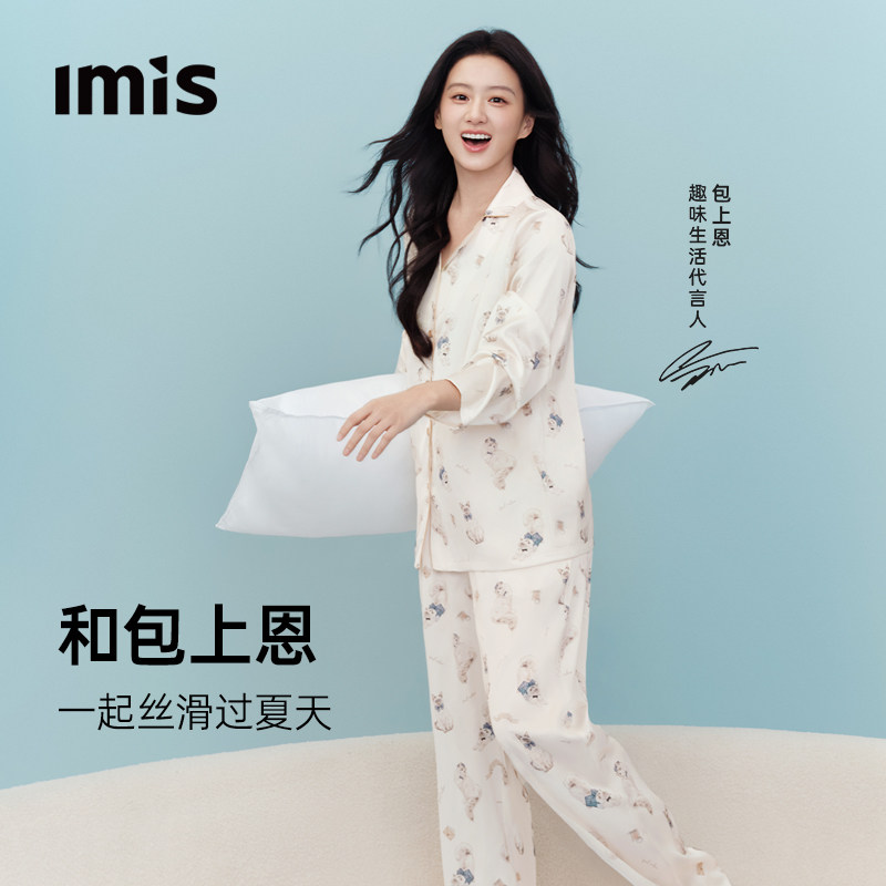IMIS猫咪派对2代印花睡衣女图片