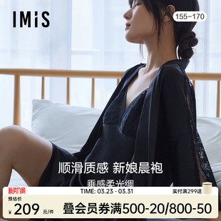 睡袍晨袍女 七分袖 爱美丽商场同款 睡衣女春夏丝感刺绣性感蕾丝开衫