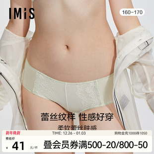 爱美丽商场内裤 IM23BGP1 女蕾丝波点网纱棉裆包臀不夹裆低腰平角裤