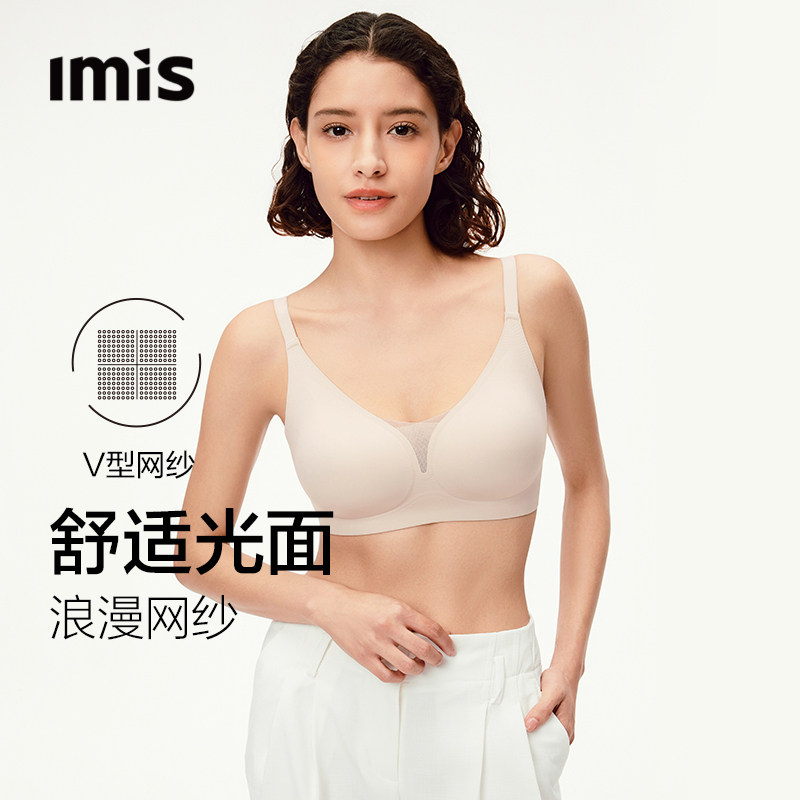 爱美丽无痕软支撑网纱光面内衣女半固定杯背扣式防垂收副乳文胸罩