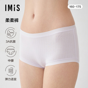 爱美丽内裤 女净痕3A抗菌莫代尔提花中腰平角裤 IM23BQR1 柔柔裤