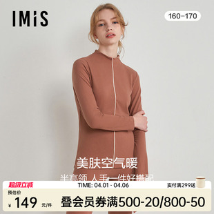 爱美丽IMIS保暖内衣女士秋冬高领保暖秋衣IM72BNX1 美肤空气暖