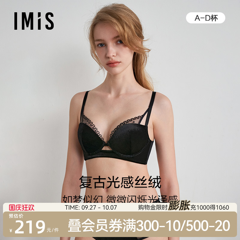 模杯文胸爱美丽有钢托聚拢