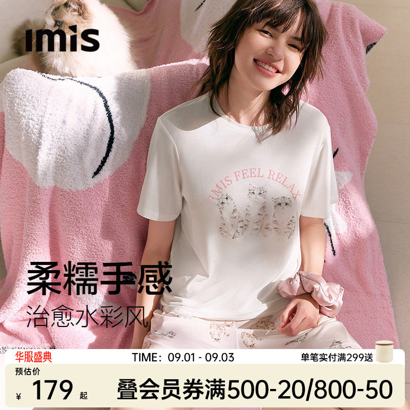IMIS-三只小猫印花莫代尔睡衣女图片