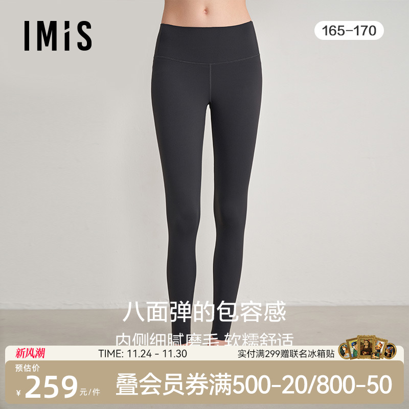 中厚打底裤爱美丽女可外穿