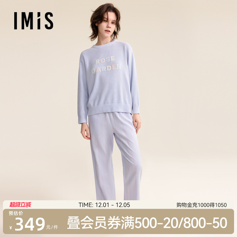 爱美丽秋冬厚家居服女
