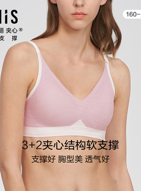 爱美丽夹心软支撑1代小胸聚拢内衣女士薄款无钢圈文胸罩IM17BMB1