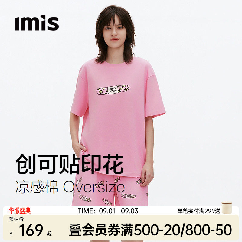 IMIS凉感创可贴印花家居服女图片