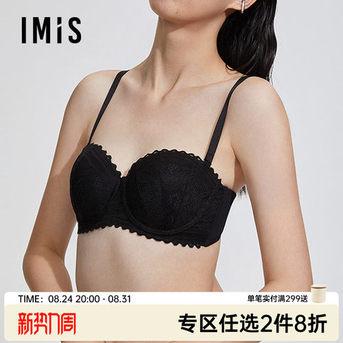 爱美丽IMIS内衣女春夏小胸上托法式蕾丝中厚半杯抹胸文胸IM11BIC1