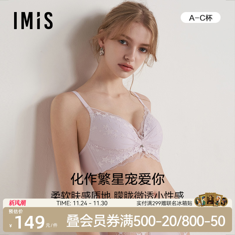 3/4蝴蝶杯爱美丽无托文胸简约