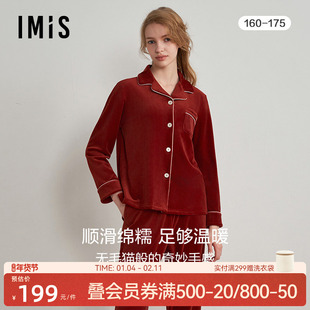 【无毛撸猫绒】爱美丽睡衣女士秋冬红品开衫中厚情侣家居服套装