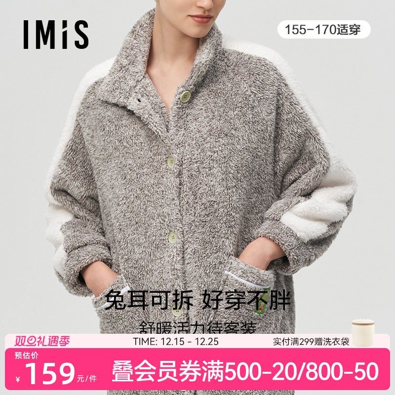 睡衣爱美丽imis卡通秋冬