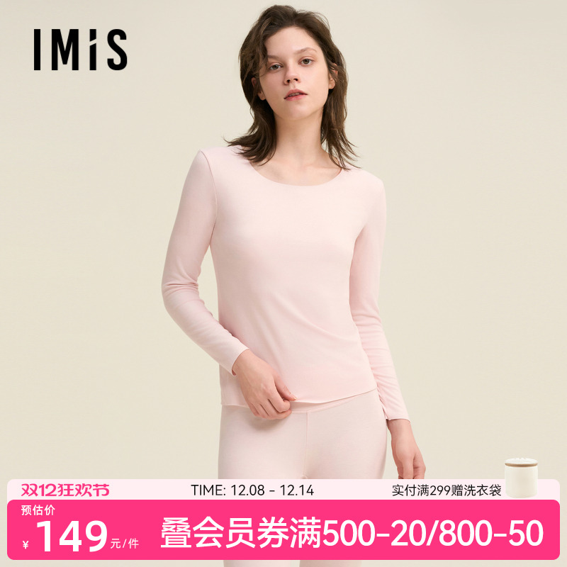 爱美丽棉花糖空气暖磨毛圆领长袖上衣IM72BUK1