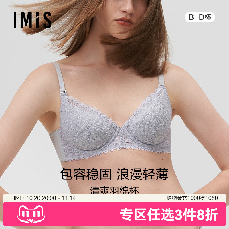 爱美丽蕾丝大罩杯文胸大胸显小