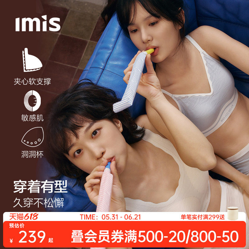 爱美丽夹心软支撑3代防外扩文胸罩细肩带蕾丝聚拢防下垂内衣女薄