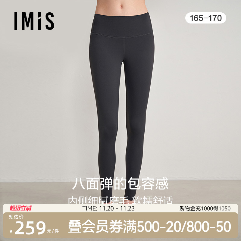 中厚打底裤爱美丽女可外穿