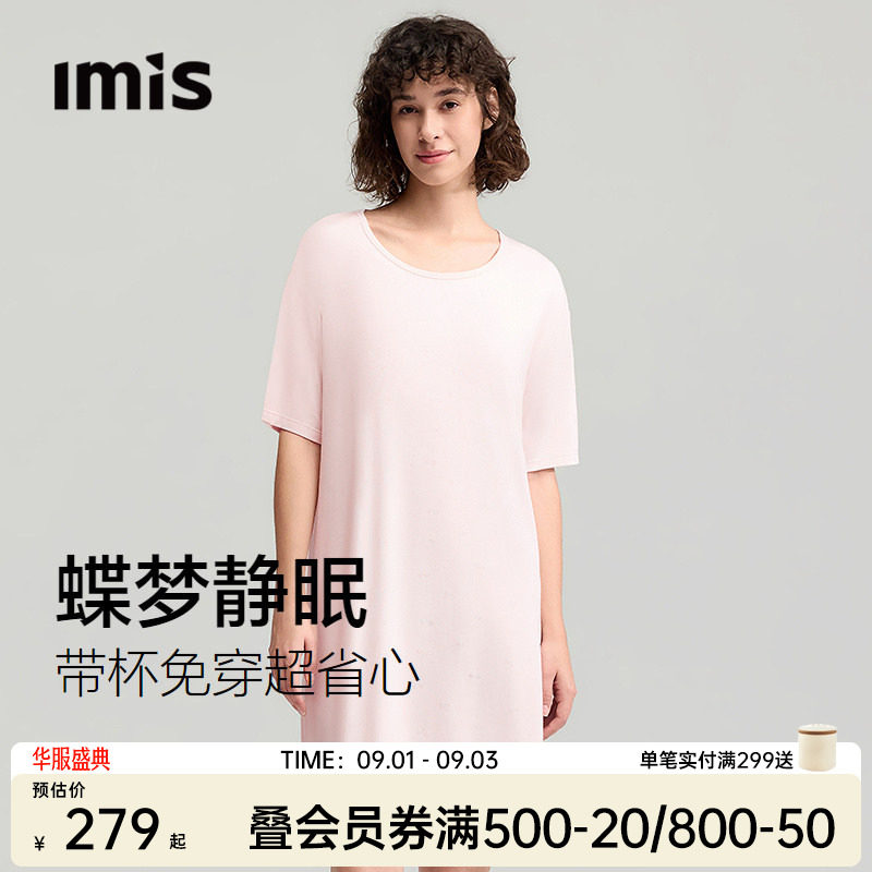 IMIS带杯莫代尔提花睡裙女图片