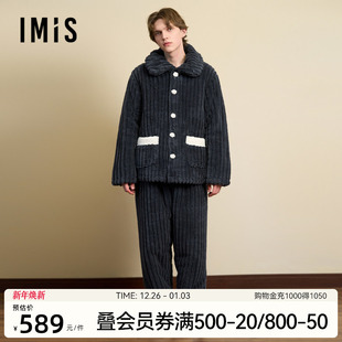 套装 上衣长裤 IM46BVU2 加厚翻领长袖 爱美丽英短撸猫绒点点绒绒男式