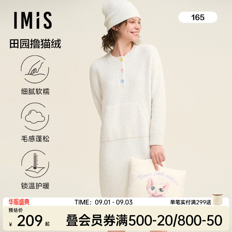 爱美丽【田园撸猫绒】贪吃蛇圆领套头长袖睡裙家居服睡衣IM44BUV1图片