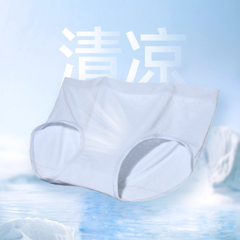 爱美丽内裤女无尺码凉感灭菌一码通平角裤（3件装）