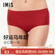 爱美丽马上有钱花马年印花本命年红色3A抗菌内裤 女结婚中腰平角裤