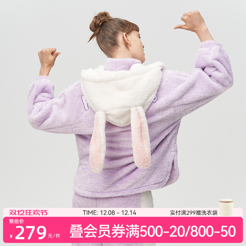 兔耳帽可拆舒棉绒家居套装爱美丽