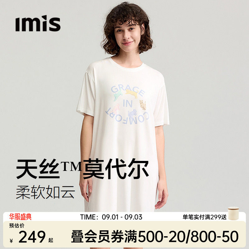 IMIS猫咪印花天丝莫代尔睡裙女图片