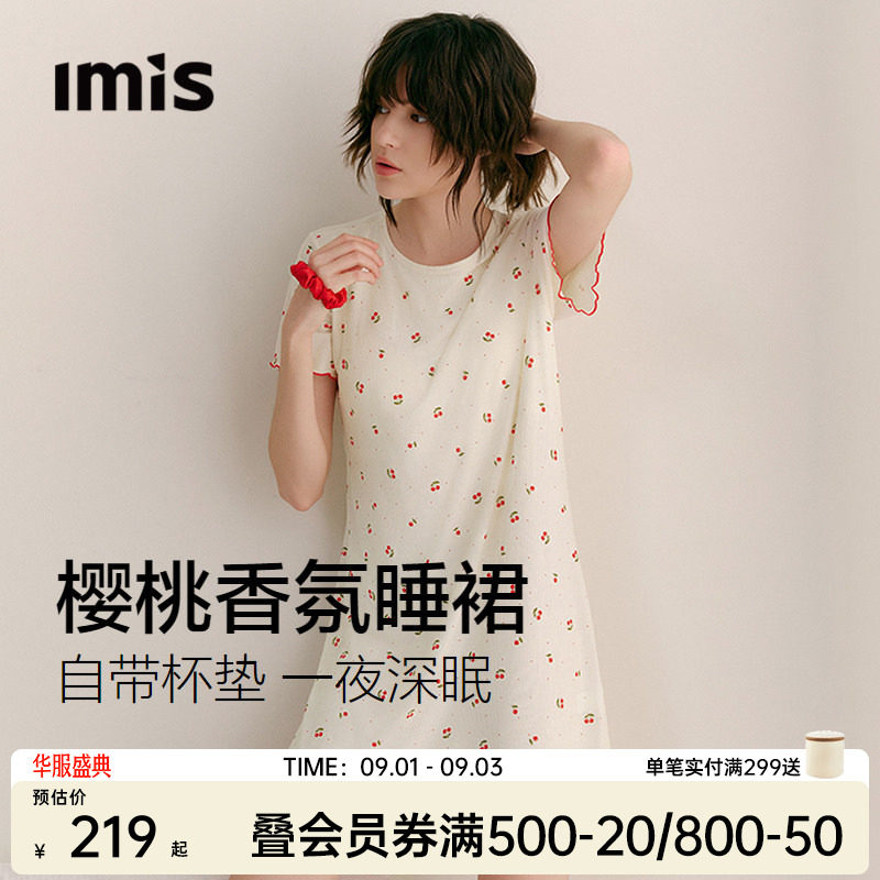 IMIS-樱桃香氛助眠睡裙女图片