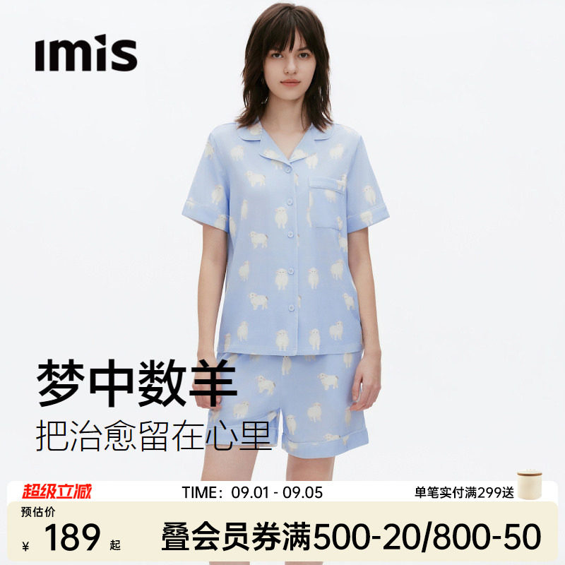 IMIS羊羊满印短袖短裤家居套装女图片