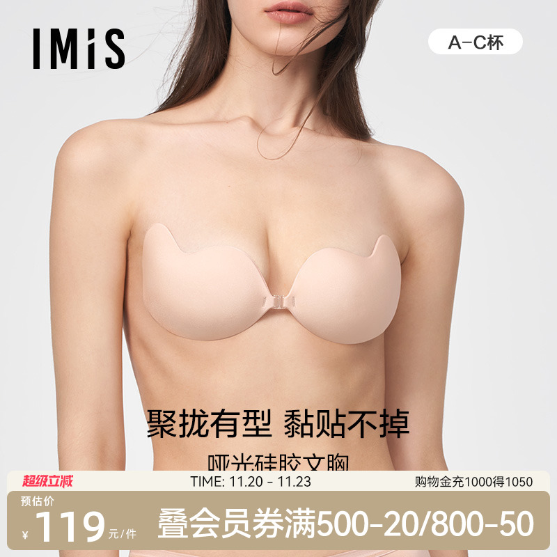 隐形硅胶文胸爱美丽光面婚纱