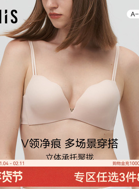 爱美丽IMIS商场内衣无钢托光面聚拢净痕U型杯加厚文胸IM17BJB1