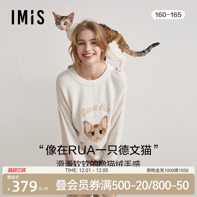 【德文撸猫绒】爱美丽睡衣女秋冬中厚滑软弹力舒适情侣家居服套装