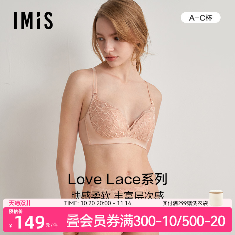 3/4模杯文胸爱美丽无托浪漫