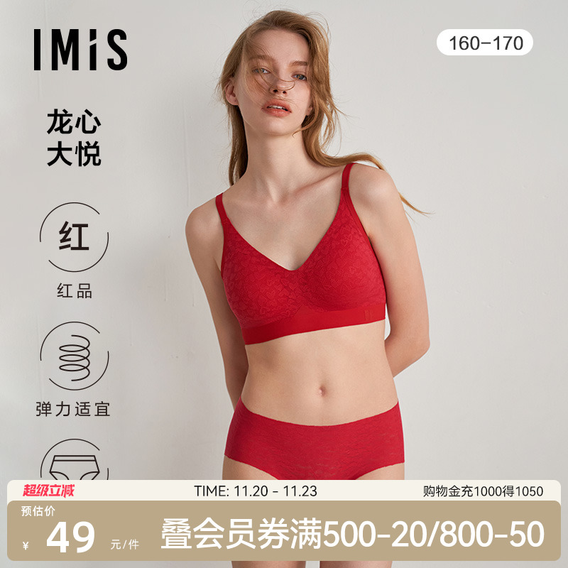 平角裤爱美丽蕾丝净痕女