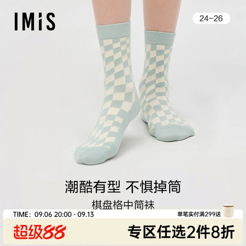 爱美丽棋盘格中筒袜不掉筒女