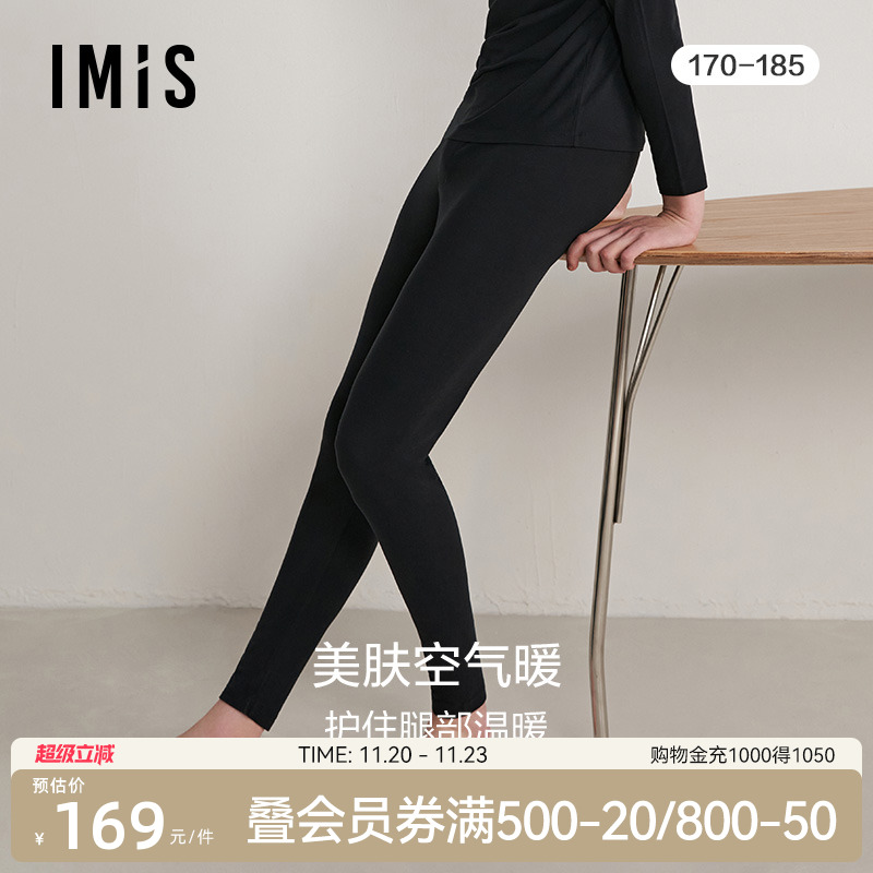 中厚保暖爱美丽男美肤