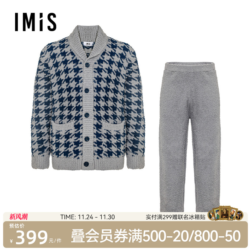 爱美丽田园撸猫绒-千鸟纹男式翻领开衫长袖上衣长裤套装IM46BVR2