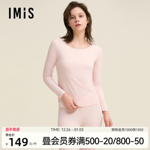 爱美丽棉花糖空气暖磨毛圆领长袖 上衣IM72BUK1